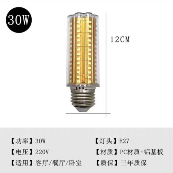 SMD Bulb